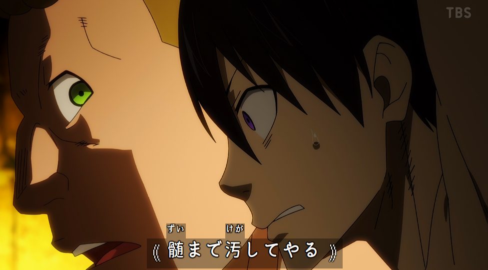 これってまさか 2ページ目 Togetter