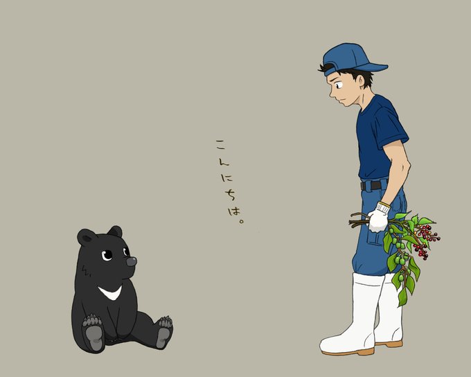 ツキノワグマのtwitterイラスト検索結果