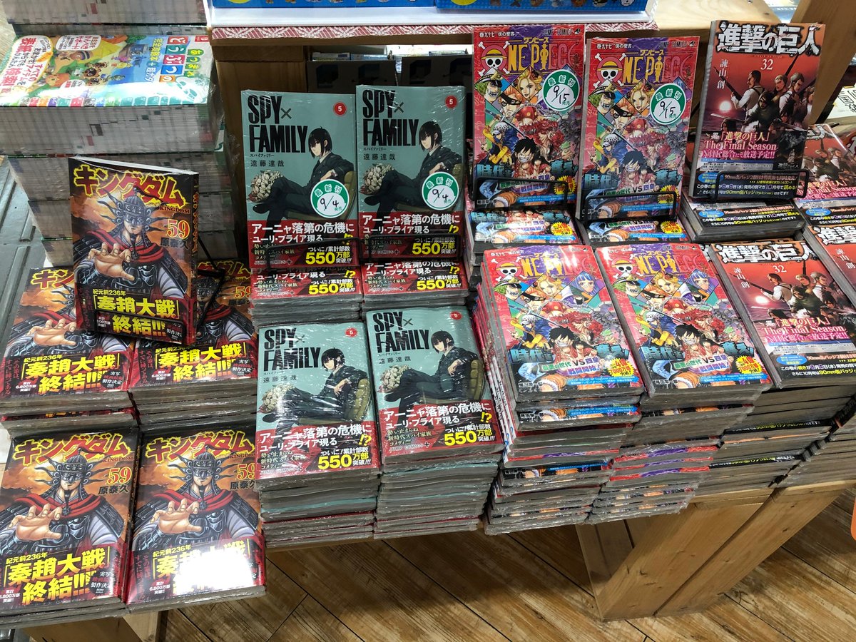 Tsutaya堺南店 Tsutaya Sk Twitter Tsutaya堺南店 Tsutaya Sk Twitter