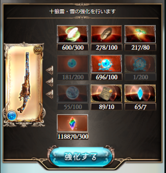 初めての十天衆加入への道 ５段階目用のアクアジーンが溜まりました そして６段階目に必要なアクアジーンが２００に リヴァイアサンのアニマも集めつつ少しずつ貯めていきます ジーンだけが目的ならエンジェルヘイローの方が効率良いですが 石片をもう少し貯め