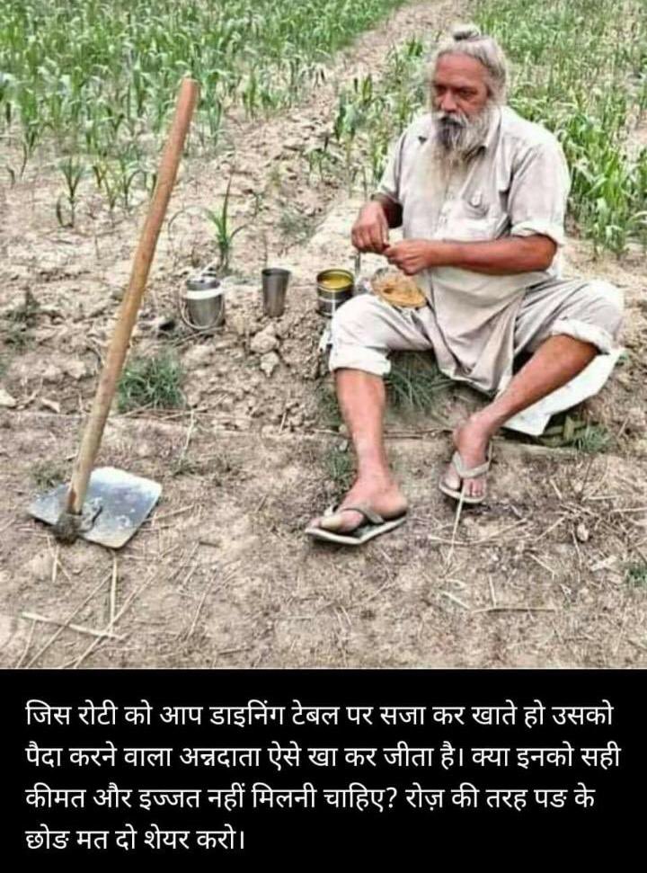 🙏🏻Stop injustice with Farmers🙏🏻
#lakhwinderwadali https://t.co/ZPCiawMQhh