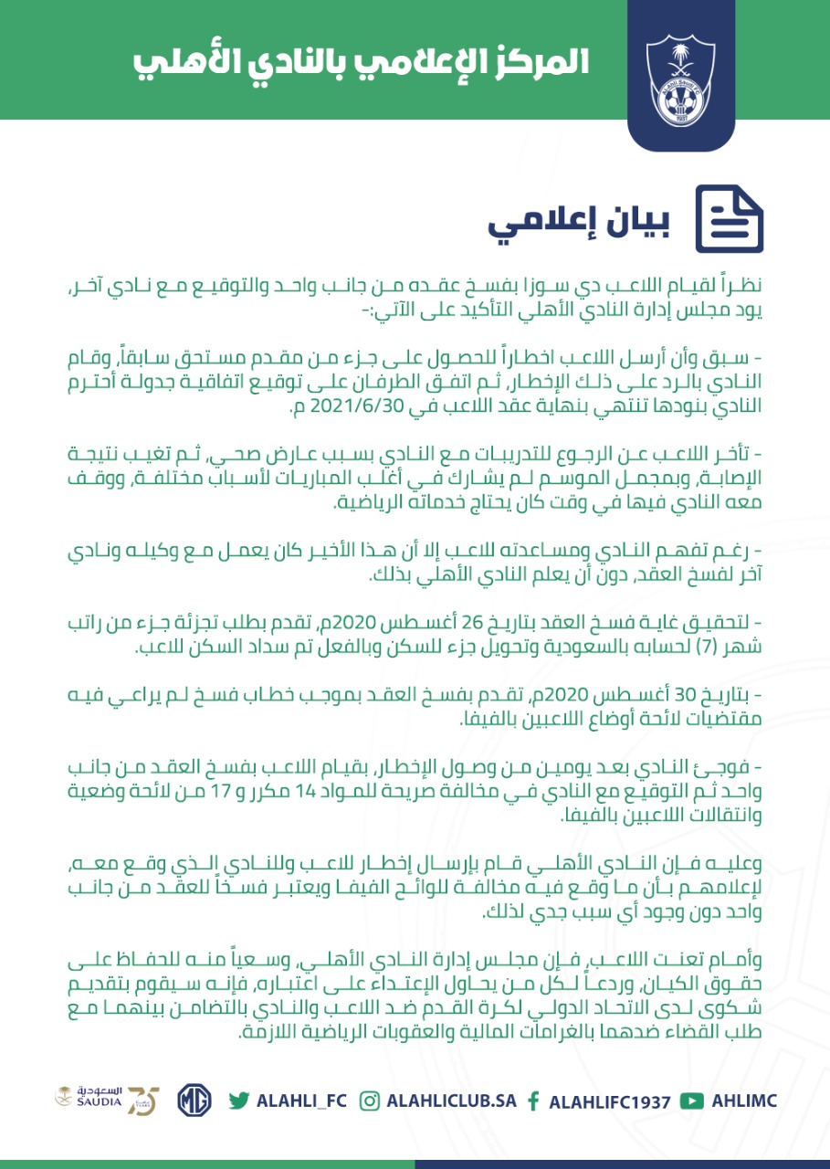 الصورة