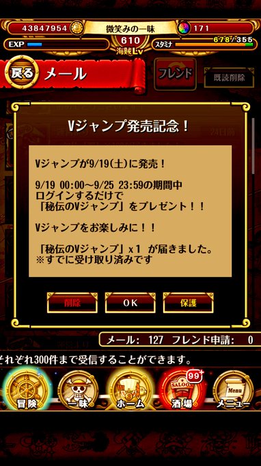 トレマのtwitterイラスト検索結果 古い順