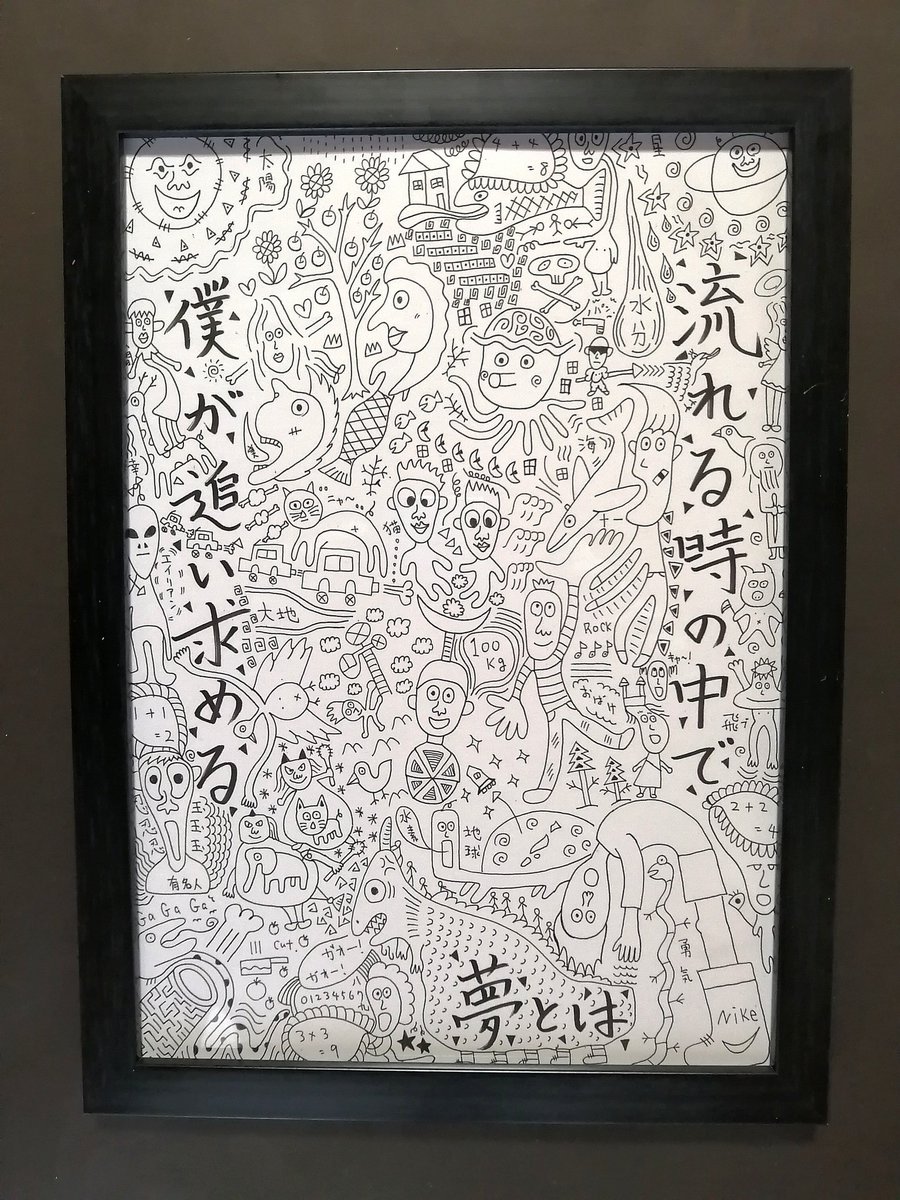 おはようございます!
今朝、メルカリにて絵画をご購入頂きました✨計3枚を購入して下さっているお得意様です。これで今月は12枚目になります♪今後も期待に答えられる絵を描いていきたいです☺ 