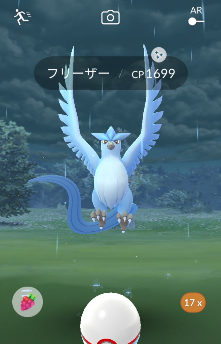 ポケモンgoフリーザ