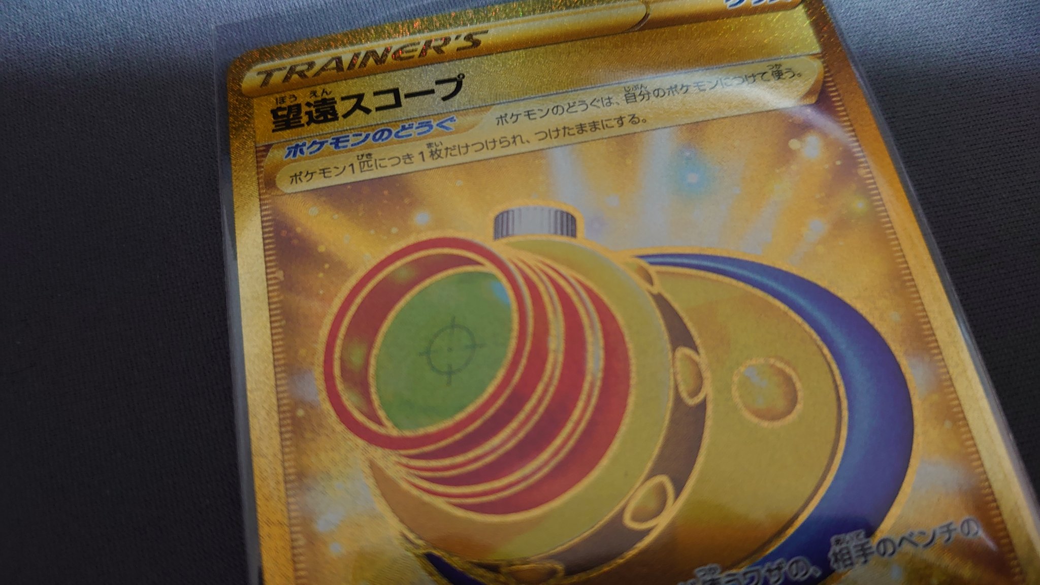 サトヒノ ポケモンカードコレクター ガチ勢 裏向きのカードがある所は入手あてがあるものです あてが無いのが三種 ピカチュウvsr イオルブvmax Hr 望遠スコープur のみとなりました 仰天のボルテッカー ポケモンカード ポケカ T Co