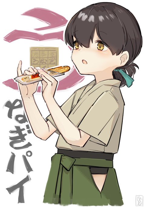 しばふ村のtwitterイラスト検索結果 古い順