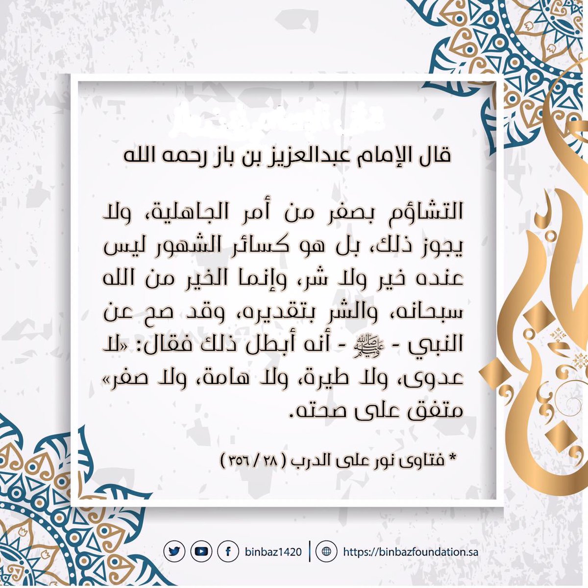 بوبكر بن عريمة Z5cia4urnr8kydi Twitter