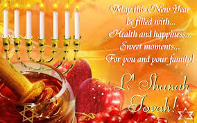 ChallahF's tweet image. From our family to yours, Shana Tova!