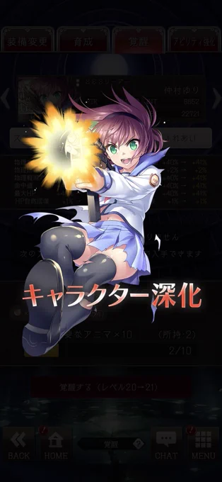 至ったヽ('▽`)/ 