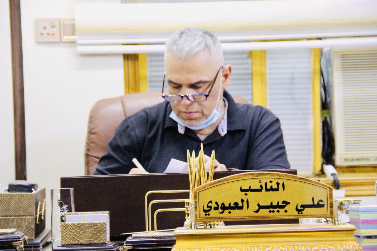 alialaboodee's tweet photo. ⭕️ اللقاءات الأسبوعية للمواطنين من قبل #النائب_علي_العبودي والنظر بطلباتهم والعمل على حلها من خلال التواصل مع المؤسسات والدوائر الحكومية .

#المكتب_الاعلامي
#للنائب_علي_العبودي https://t.co/4K5giKCMpH
