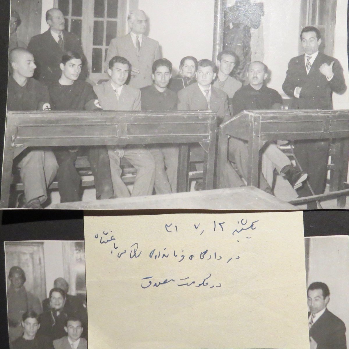 Monshizadeh, Dariush Homayoun and others on trial in 1952