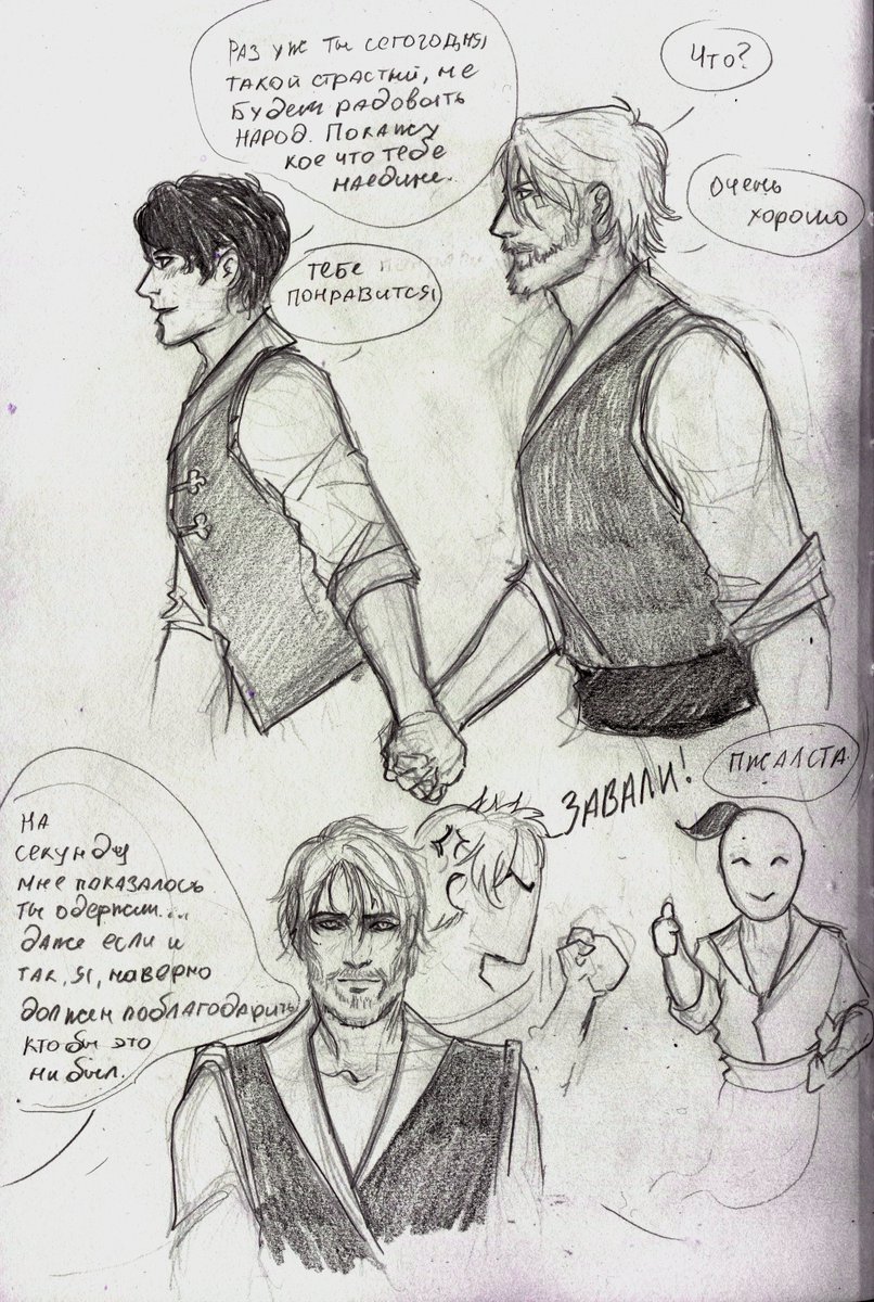 ookamimagami's tweet photo. Продолжение :> #geraskier #gerlion #глютик #герлютик #Witcher3 #witcher #Vitold #GeraltOfRivia #Jaskier #sketch https://t.co/ni37FkRVpc
