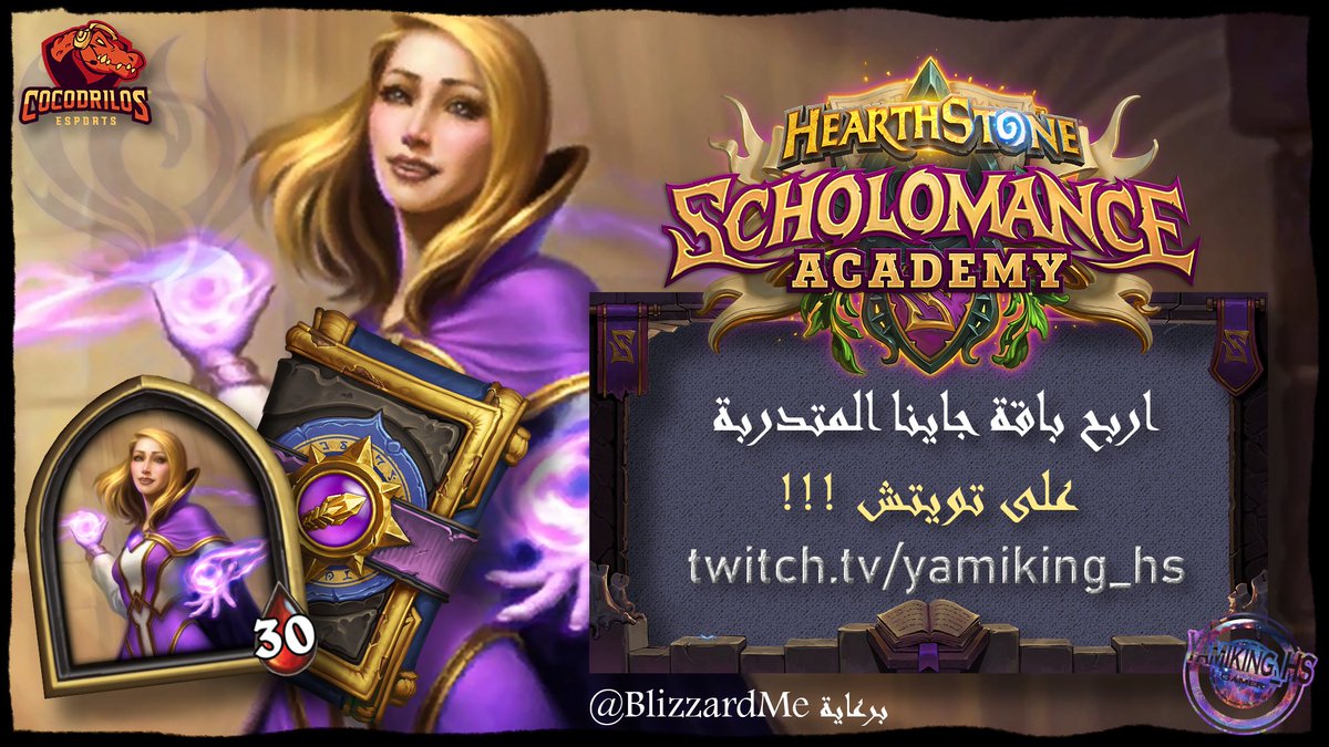 YamiKing_hs's tweet photo. ✨شكرااا @BlizzardME
اربح باقة المتدربة جاينا🧙♀️! ما بين ساعة 19:30 الى 22:30 مساءا بتوقيت الامارات على يوم الاحد الموافق 20/09/2020
سيثم سحب على ثلاث فائزين 🎁🎁🎁
عبر متابعة البث الحي على تويتش 🔴
شاهد الان 📺ttp://twitch.tv/yamiking_hs
#أكاديمية_السحرة #هرثستون #cocosquad https://t.co/DkO2oza08l