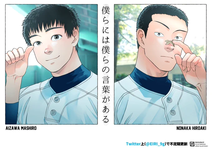 実はこちらのシリーズのタイトルを正式に決めまして、後々固定ツイとかに使うつもりで画像を作っていたのでした…。肝心なところでミスしてしまったので、読んだ人が???とならないうちに…!こんなタイトルです! 