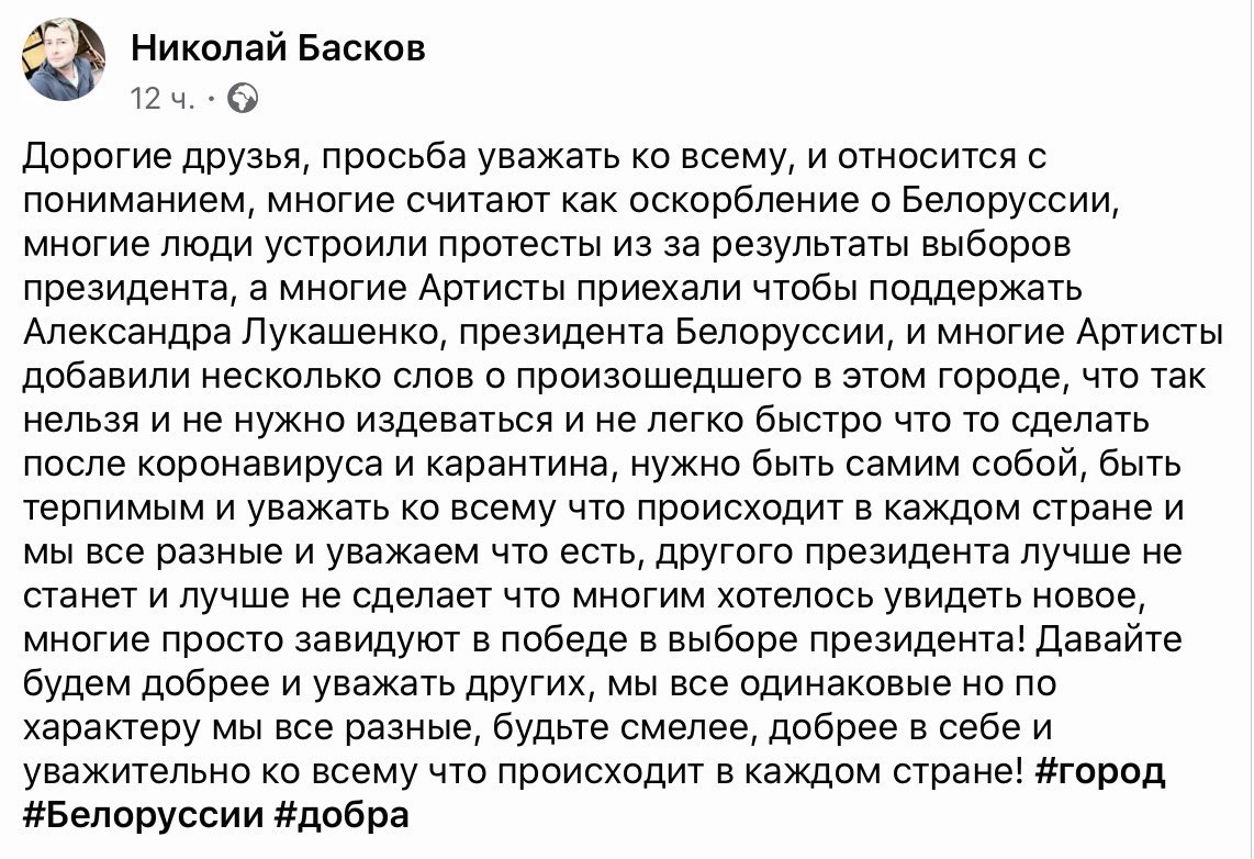 У Николая Баскова в голове какая-то каша. Или солома: