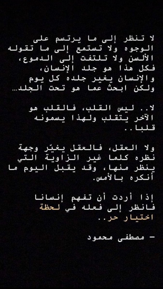 Elgazzar_98's tweet photo. https://t.co/P13eyFCmBl