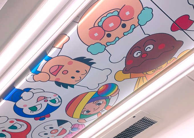 アンパンのtwitterイラスト検索結果 アンパンのtwitterイラスト検索結果