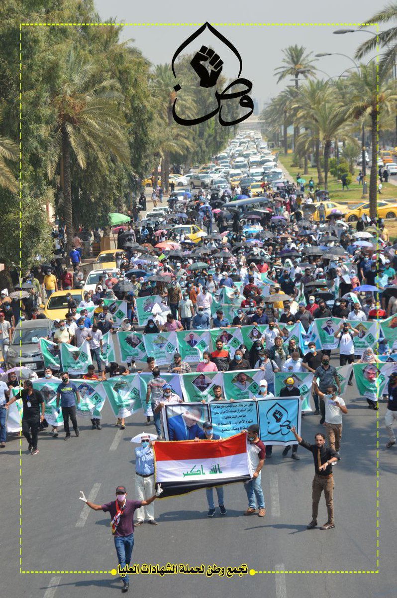 #قرار_التعيين_الاهلي_مرفوض