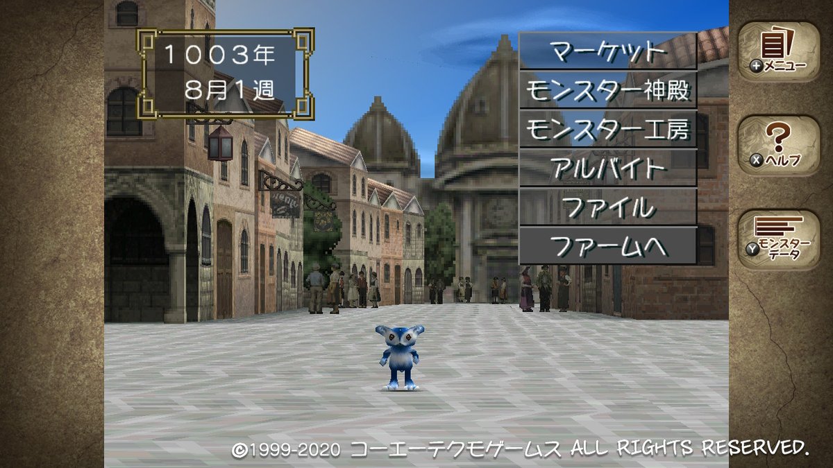 Fake Town Baby Twitter Haku