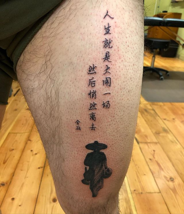 Chinese Tattoo - Etsy