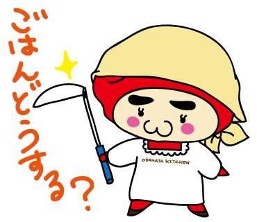 やる気のtwitterイラスト検索結果 やる気のtwitterイラスト検索結果