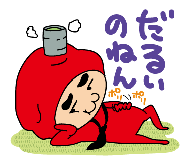 やる気のtwitterイラスト検索結果 やる気のtwitterイラスト検索結果
