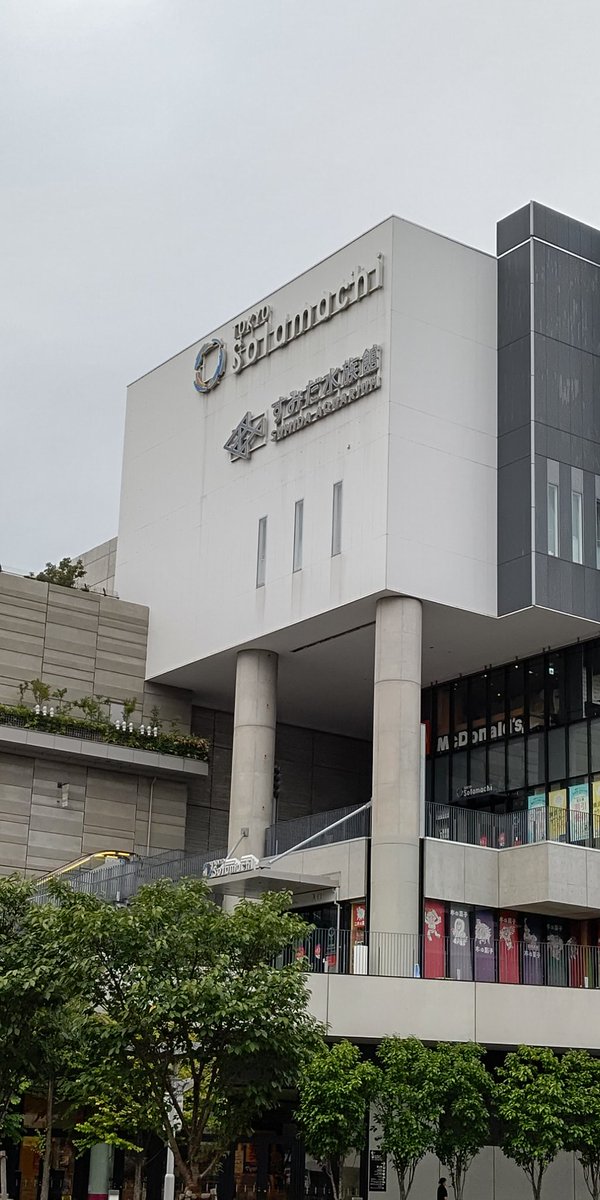 柴田敏昭 本日19日 土 から22日 火 この東京スカイツリーソラマチ4fスカイアリーナイベントスペースにて開催される スカイツリー蚤の市に私 出店するのですが来てみてビックリ 大きいですね 田舎者で貧乏な私にとっては感動の一瞬でした ほほっと スカイ