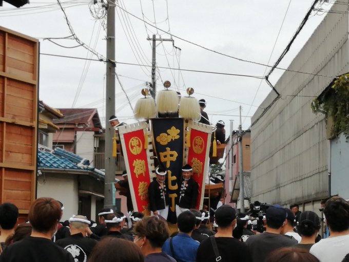 だんじり祭り 中北町 早朝からマスクなしで曳き出しスタート 全面禁止じゃなかったの と話題に 現地の動画まとめ まとめダネ