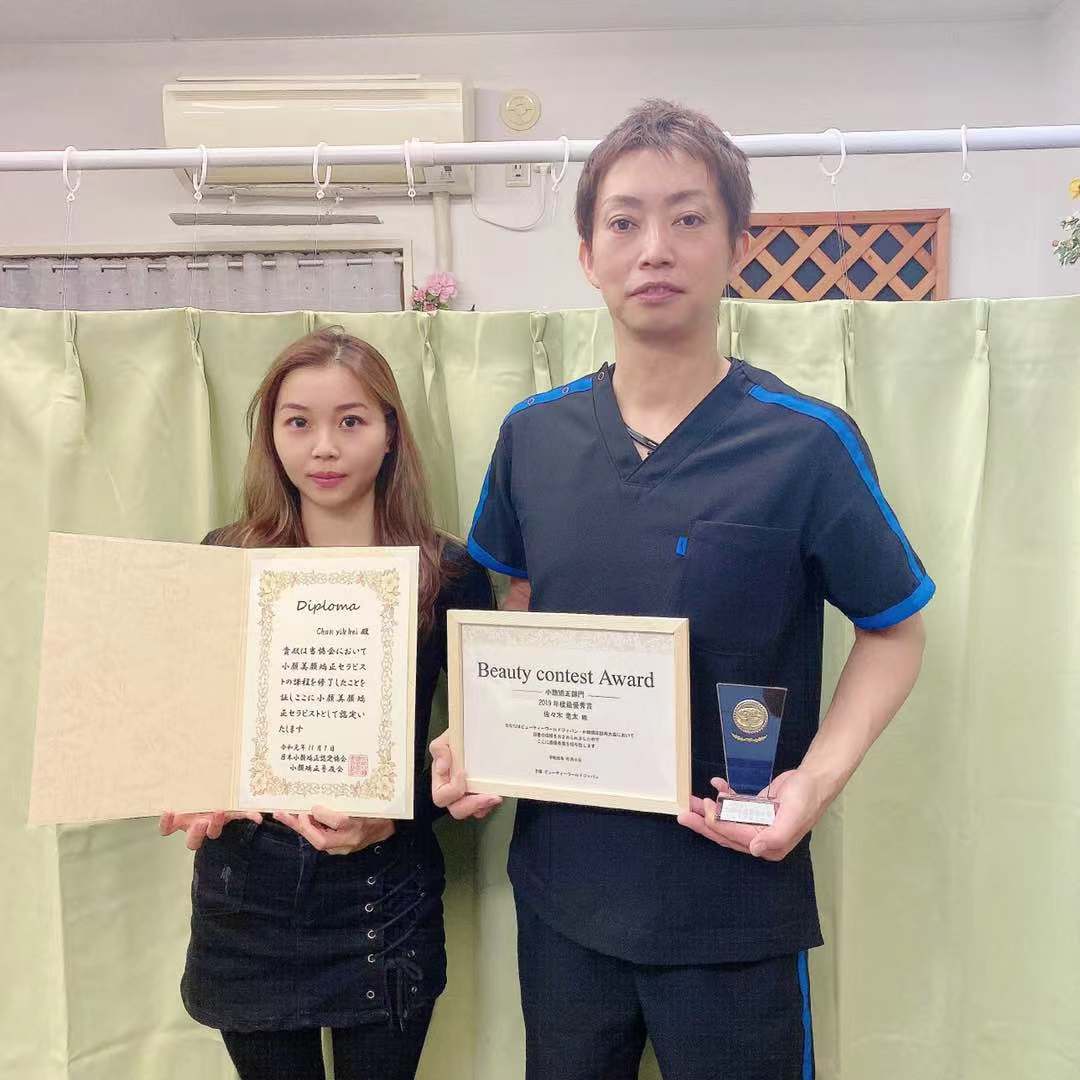 日本小顔美顔矯正スクール 佐々木竜太 Asaqimd2bsradng Twitter 日本小顔美顔矯正スクール 佐々木竜太 Asaqimd2bsradng Twitter