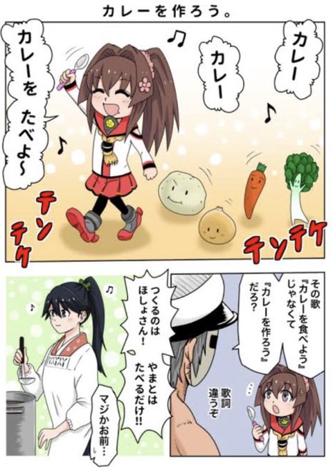 カレールーのtwitterイラスト検索結果