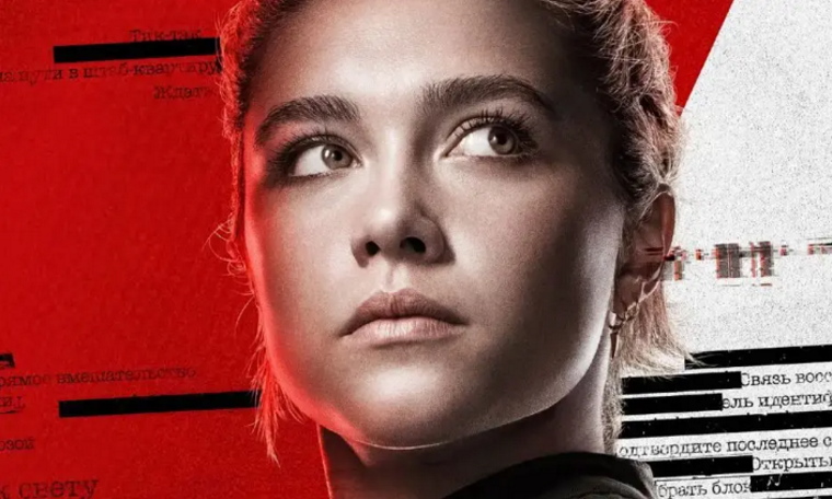 aacf_145's tweet photo. Florence Pugh sugiere que podría existir Viuda Negra 2. La notica completa en el enlace.
https://t.co/9SDIFGL96y
#ViudaNegra
#Viudanegra2
#MarvelStudios
#Cinemascomics
#BuenosDias
#aacf145 https://t.co/OZZO48jQqp