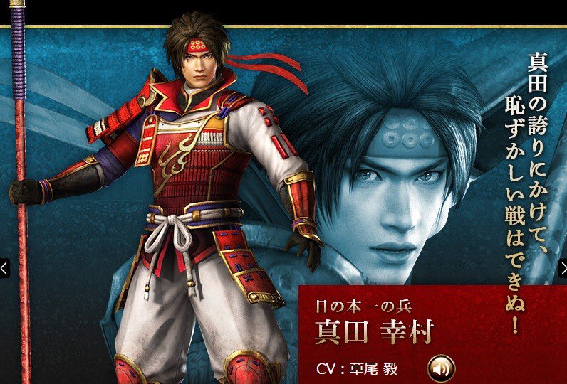 香 かおる 3 真田幸村 戦国無双4 好きすぎて出来なかったけどコス上がる前までに一度はやりたい 私がやるとすぐ単騎で敵陣にツッコミそうな幸村になりそう T Co Tk1pcvmxdm Twitter