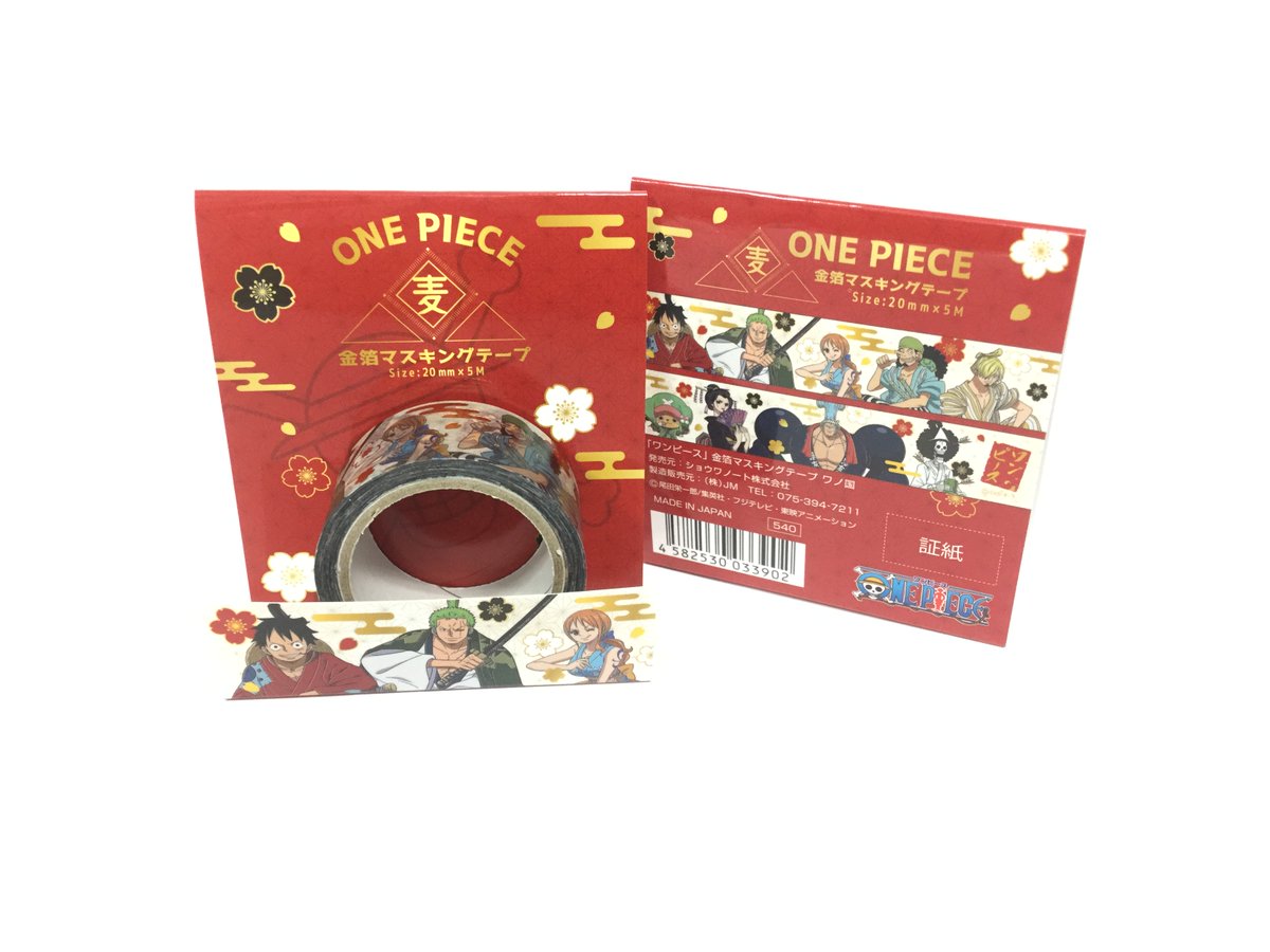 One Piece 麦わらストア名古屋店 Twitterissa 新商品 金箔マスキングテープ ワノ国 海賊旗 各594円 税込 好評発売中 麦わらストア Onepiece