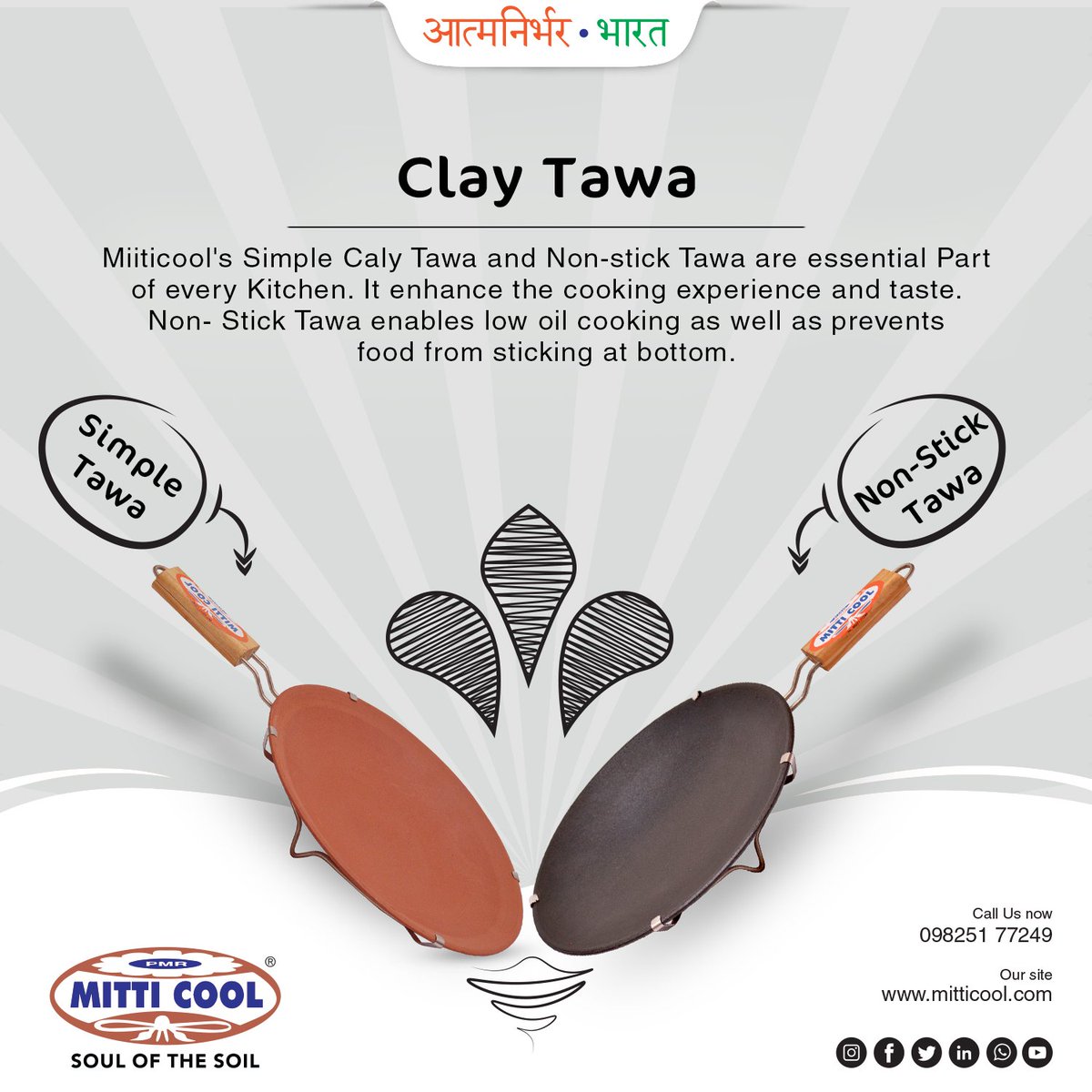 mitticool's tweet photo. Miiticool Simple #Caly #Tawa &amp; #NonStick Tawa are essential Part of every #Kitchen.Non-Stick Tawa prevents food from sticking at bottom without oil.
#ClayWare # EarthenWare #cookware #Tableware #decorative #mataka #fridge #healthy #AatmanirbharBharat #indian #indianmade #Swadeshi https://t.co/ySzExvDPPA
