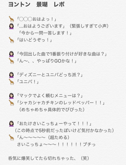 ユニバーサル スタジオ ジャパン の評価や評判 感想など みんなの反応を1時間ごとにまとめて紹介 ついラン