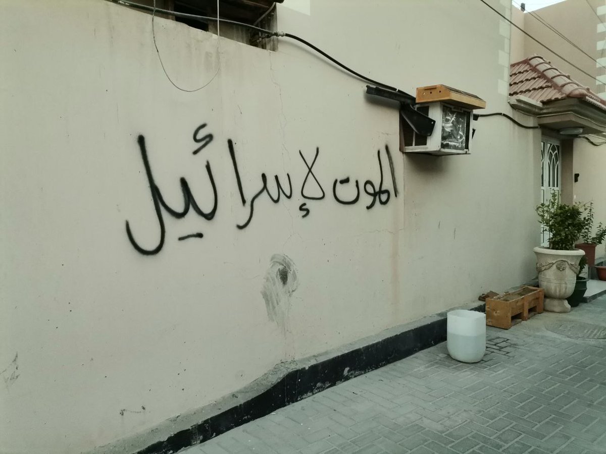 صوت المعامير tweet media