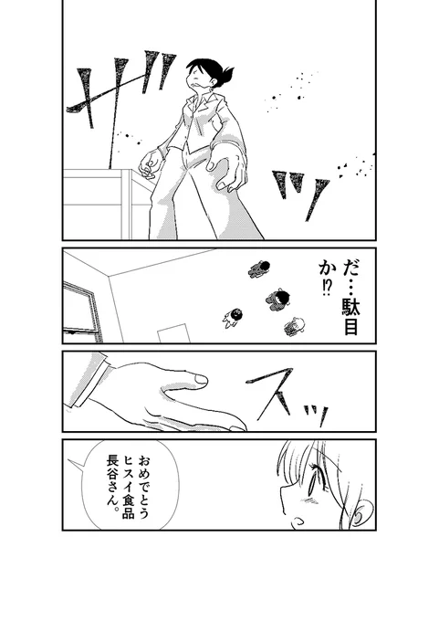 (2/2)
※Twitter 一括アップくんより送信
https://t.co/XKAyaQiGQn 