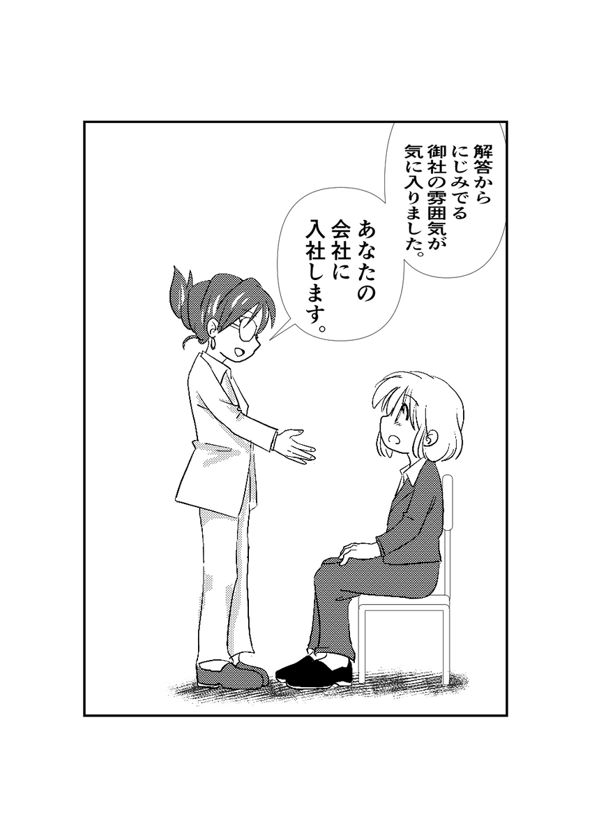 (2/2)
※Twitter 一括アップくんより送信
https://t.co/XKAyaQiGQn 
