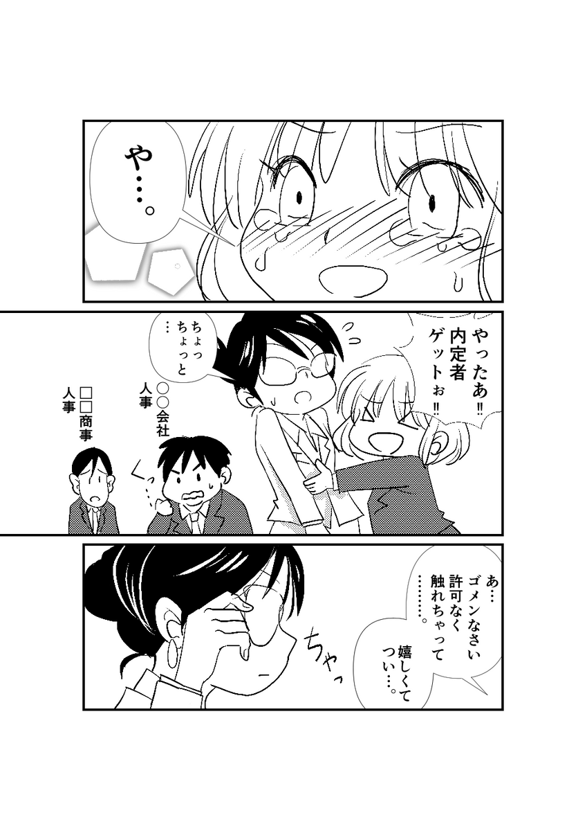 (2/2)
※Twitter 一括アップくんより送信
https://t.co/XKAyaQiGQn 