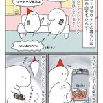 サウナでソーセージを焼く!？フィンランドの自由すぎる暮らし