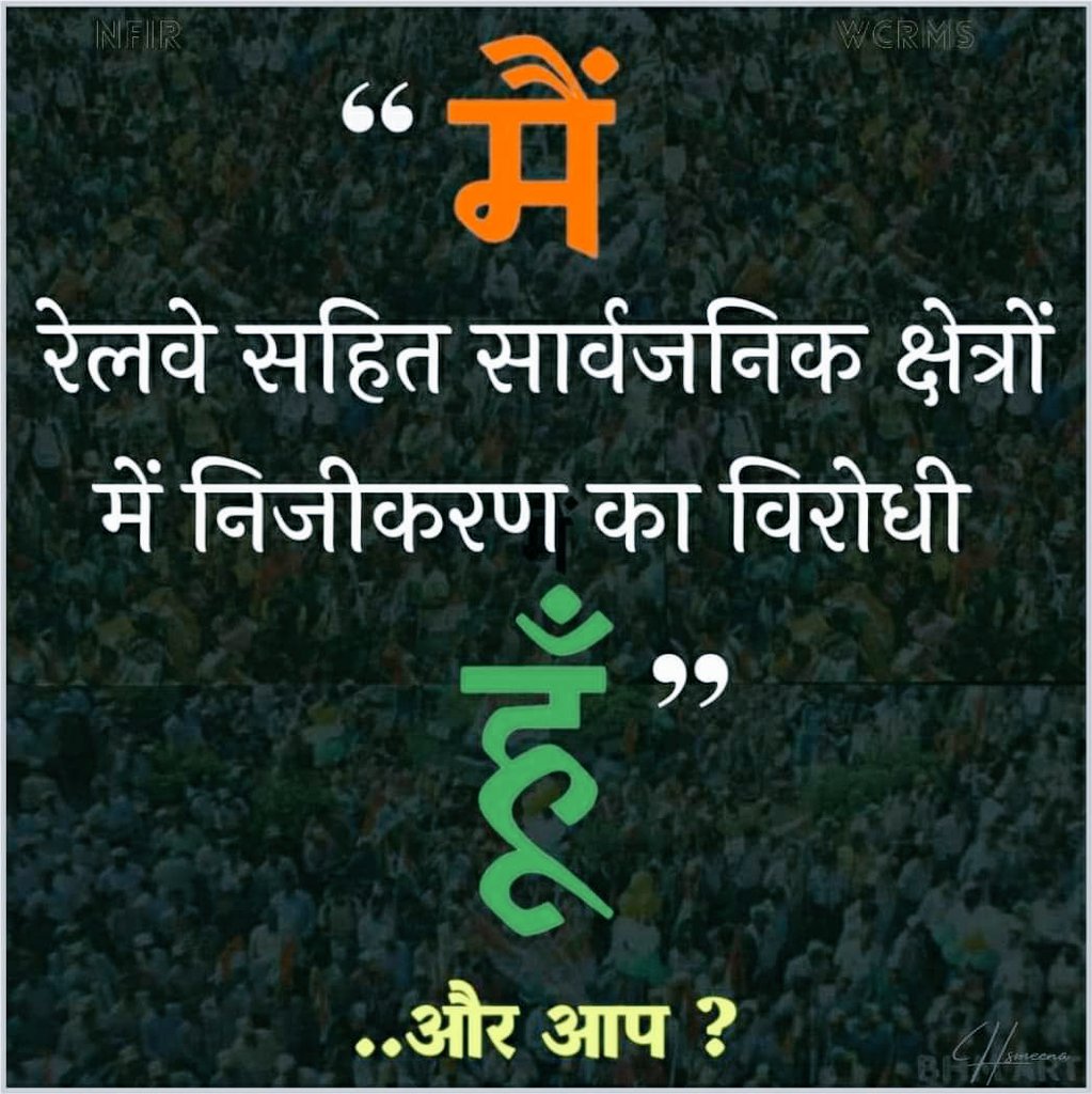 DKrishniya's tweet photo. #SaveRailwaySaveNation
#SaveRailwaySaveNation
#SaveRailwaySaveNation
#SaveRailwaySaveNation
#SaveRailwaySaveNation
#SaveRailwaySaveNation
@PiyushGoyalOffc
@PMOIndia
@ndtv
@NWREU https://t.co/6WN24sVRTs