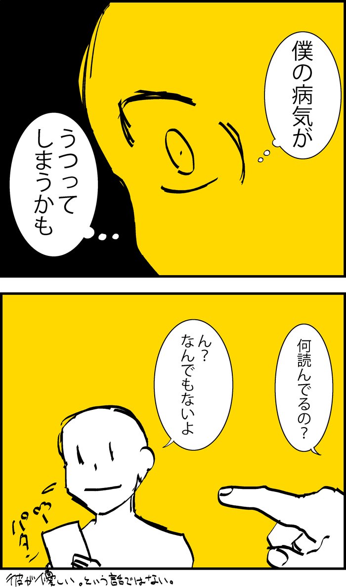 こういう心理 