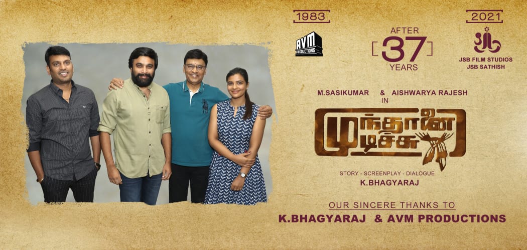 kalakkalcinema's tweet photo. JSB Film Studios next Epic Entertainer #MunthanaiMudichu will be an 2021 bonanza.

Thanks to @ungalKBhagyaraj @ProductionsAvm 

Cheers @SasikumarDir &amp; @aishu_dil 
@JsbSathish 

@idiamondbabu #JSBFilmStudio  #SasiKumar #AishwaryaRajesh https://t.co/ZK3HJ1mj3y