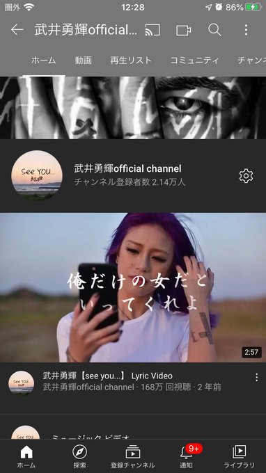 武井勇輝さんのtwitterの画像と動画 Twista 武井勇輝さんのtwitterの画像と動画 Twista