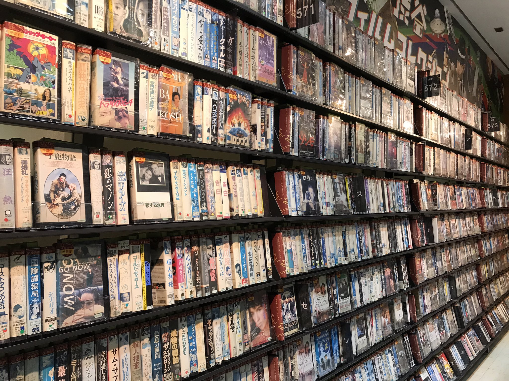渋谷tsutayaに突如vhsコーナーが誕生 デッキのレンタルもやってるぞ 話題の画像プラス 渋谷tsutayaに突如vhsコーナーが誕生 デッキのレンタルもやってるぞ 話題の画像プラス