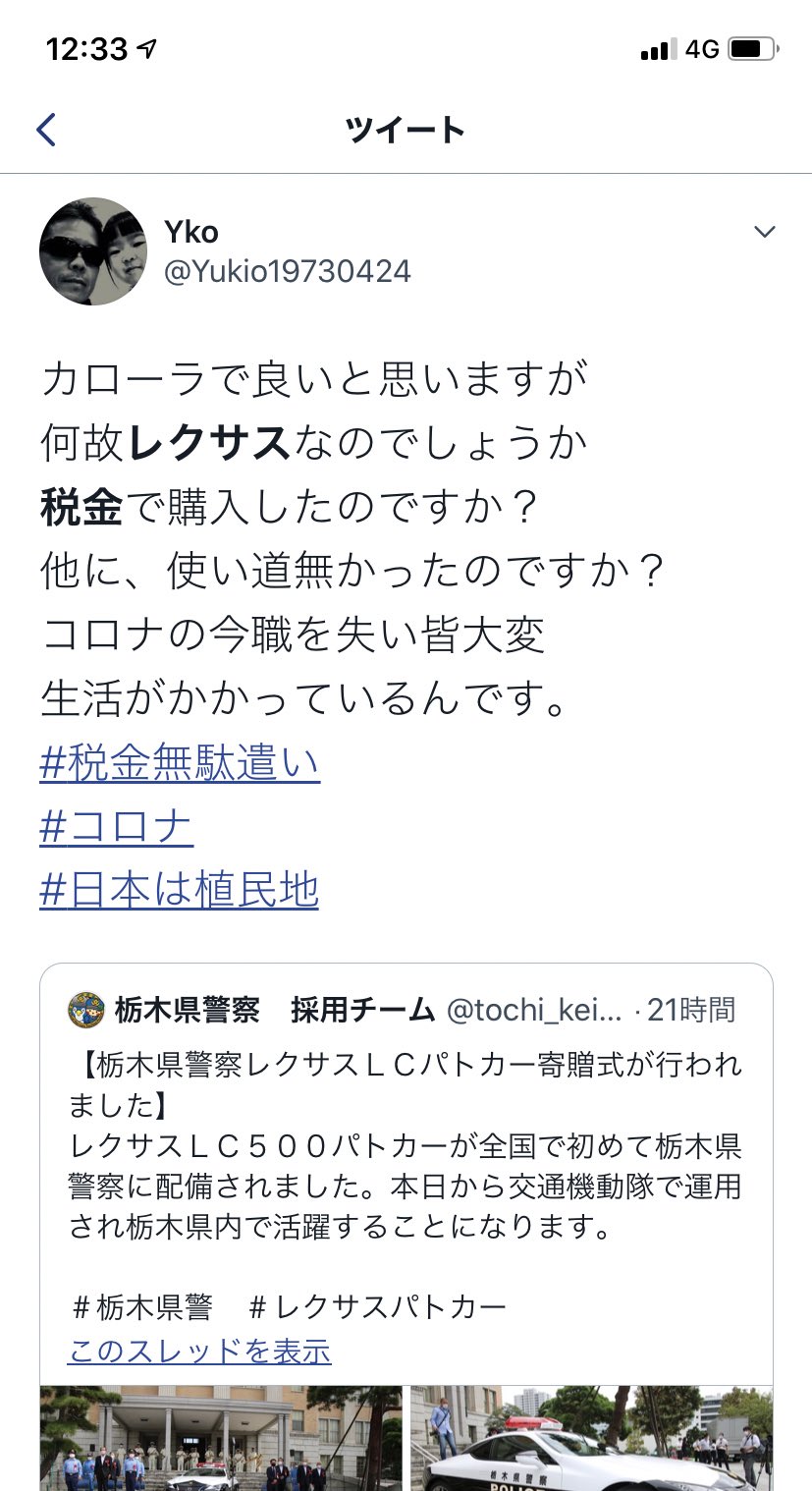 ふみ ॱ たった2行の短文見出しすら読めない人達多すぎて絶望してる 寄贈 の意味がわからないだけなのか T Co A5mvfzhnff Twitter