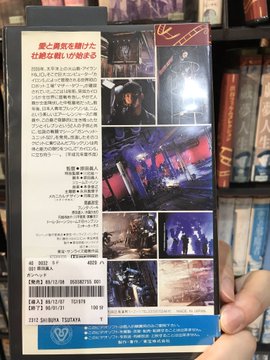 This Downtown Tokyo Video Rental Shop Still Has 6 000 Vhs Tapes Will Rent You A Vcr Too Photos Soranews24 Japan News