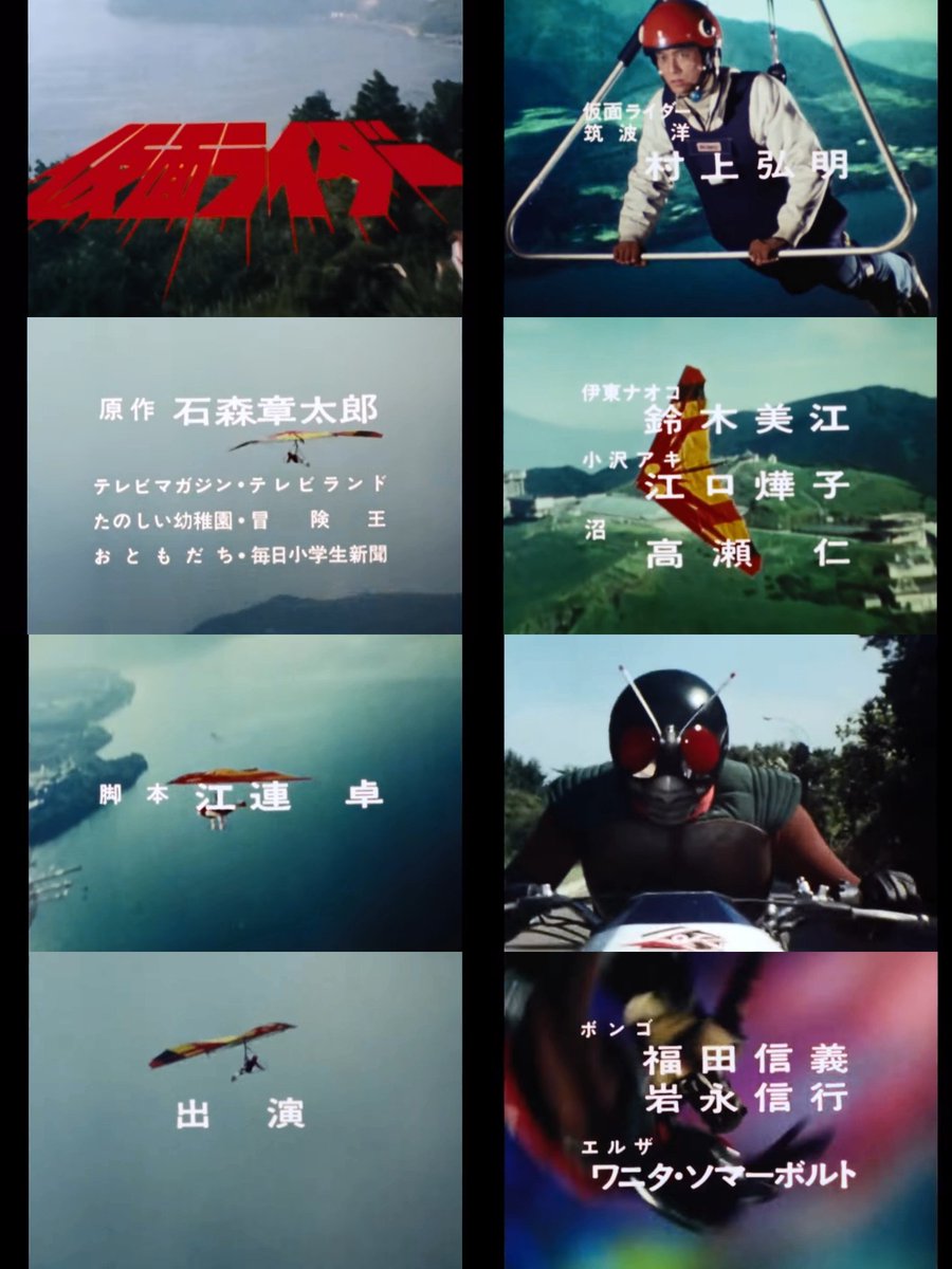 仮面ライダー 新 25話 重いぞ 重いぞ 50トンの赤ちゃん レビュー Togetter