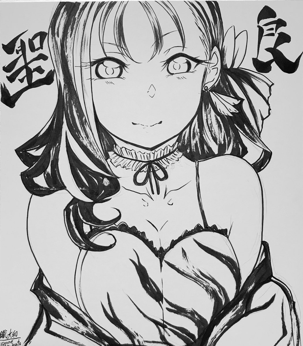 明日の沼ラブ用色紙
Aqours とSaintSnow 共に新曲で描けました
聖良さんが良い感じ
#沼ラブ
#僕ラブ 